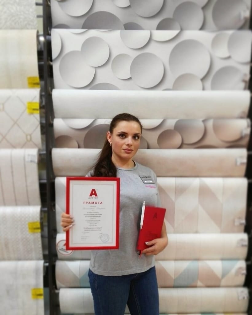 Поздравляем продавца салона ЕвроОбои Еремину Марию!