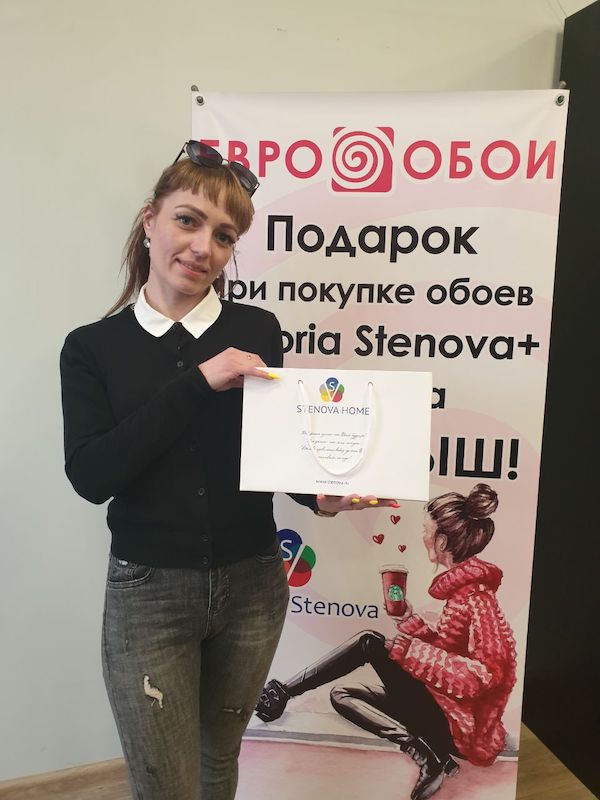 Победители акции Виктория Стенова