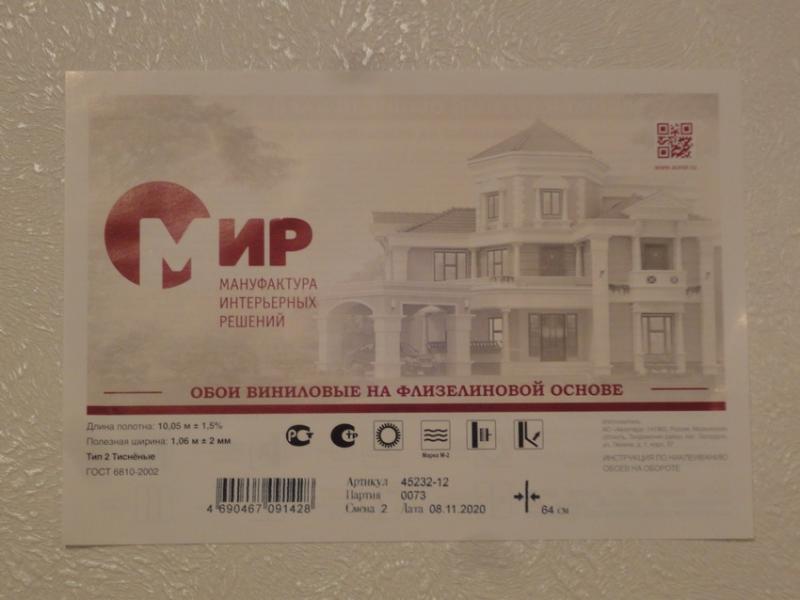 Однотонные виниловые обои