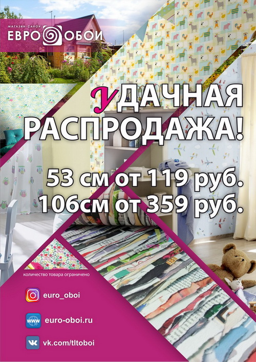 ДАЧНЫЙ СЕЗОН НАЧАЛСЯ!!!