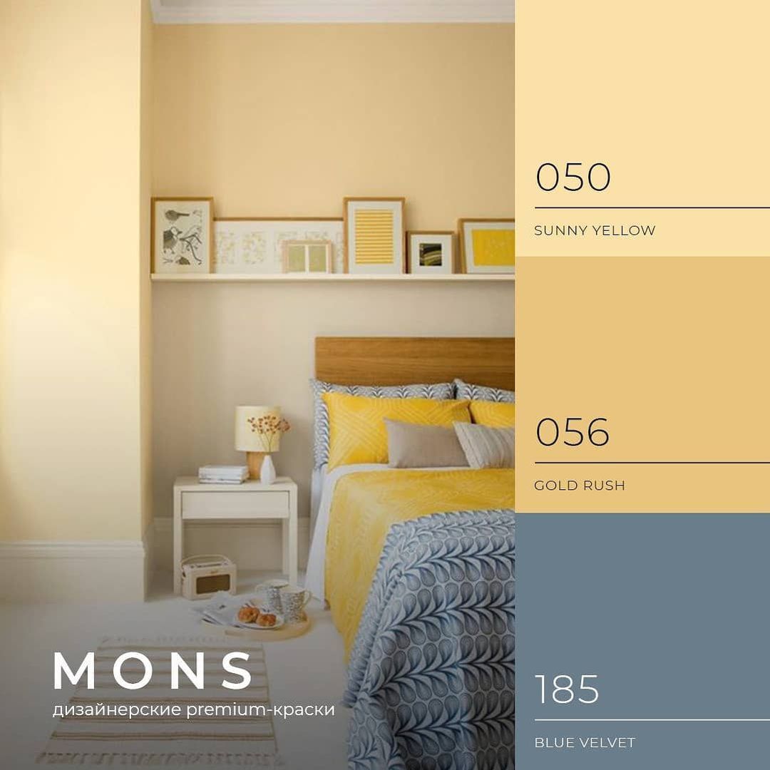 ЦВЕТ ИЮНЯ - СОЛНЕЧНЫЙ ЖЕЛТЫЙ