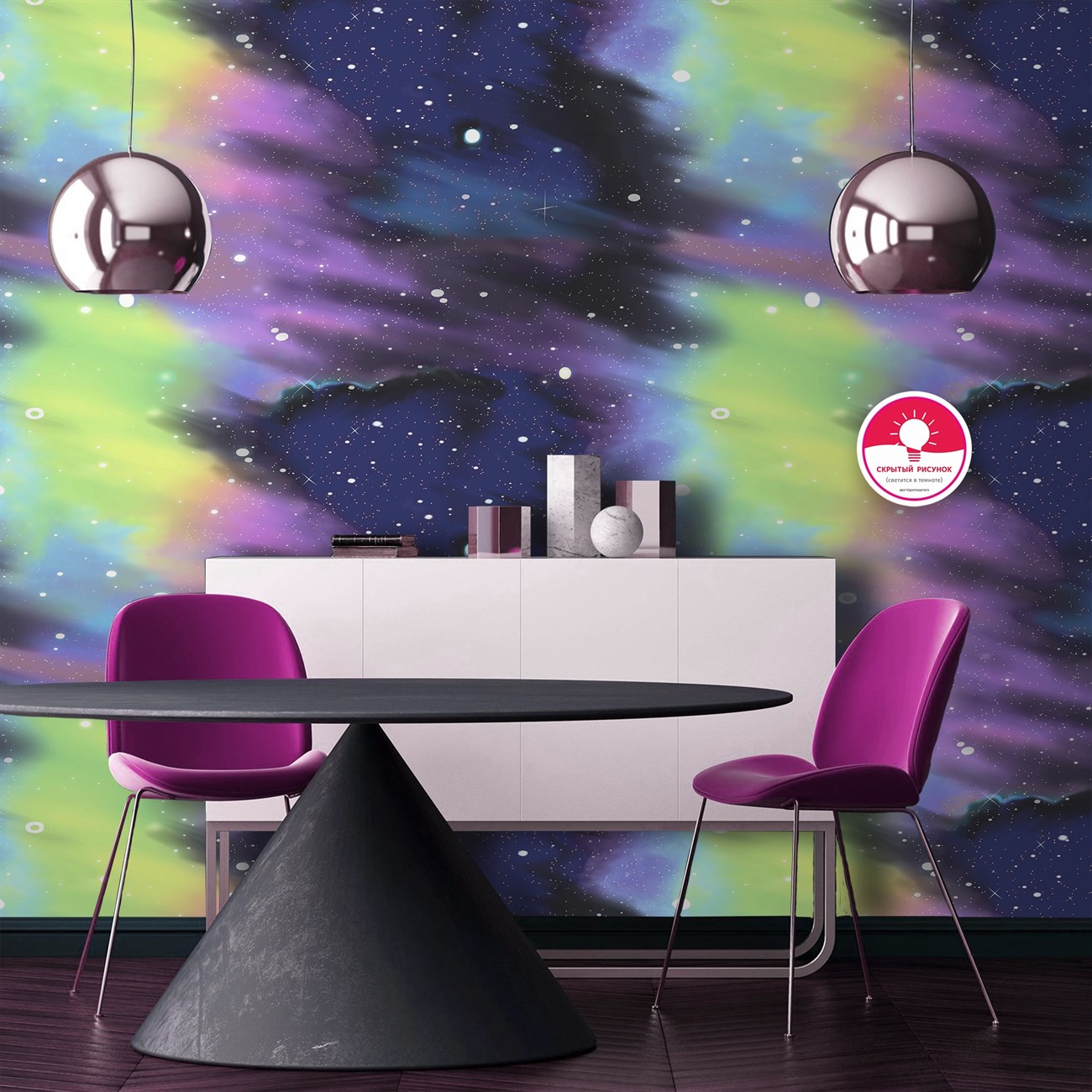 Коллекция Inspise от Erismann (Россия)