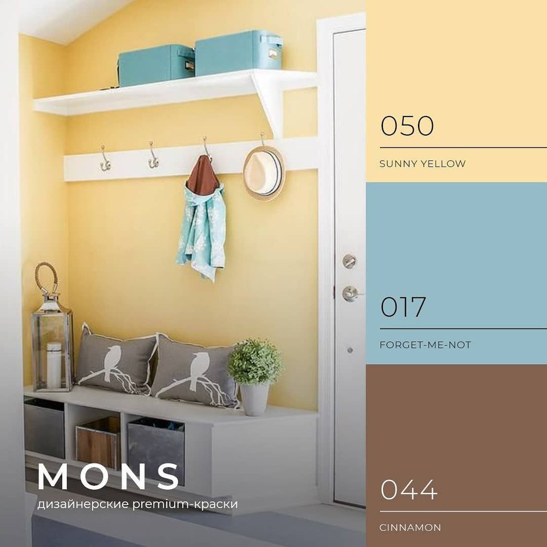 ЦВЕТ ИЮНЯ - СОЛНЕЧНЫЙ ЖЕЛТЫЙ