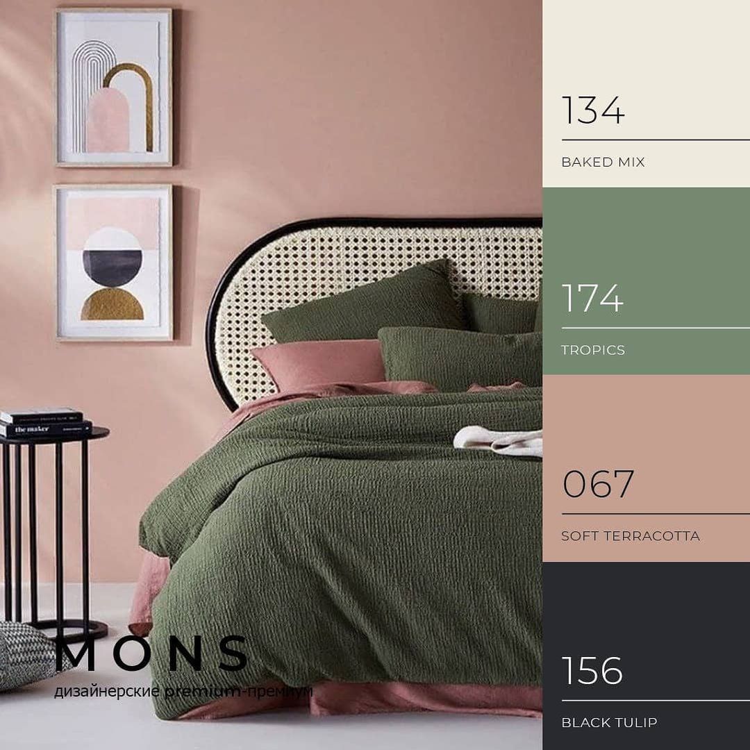 Цвет "SOFT TERRACOTTA"