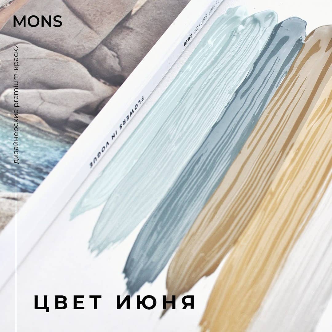 ЦВЕТ ИЮНЯ - СОЛНЕЧНЫЙ ЖЕЛТЫЙ