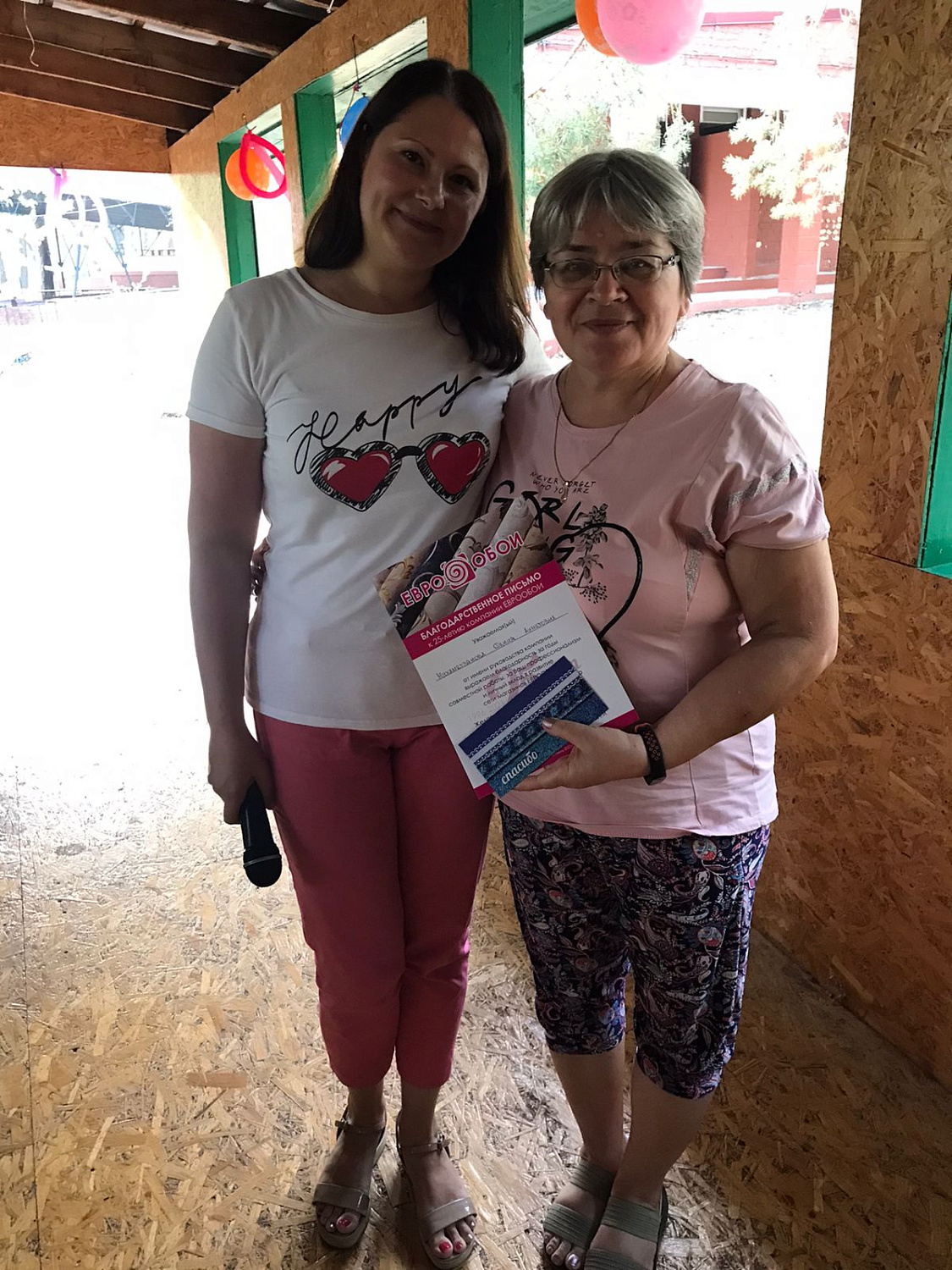 Поздравление от сотрудников компании «Евро Обои» собственникам компании