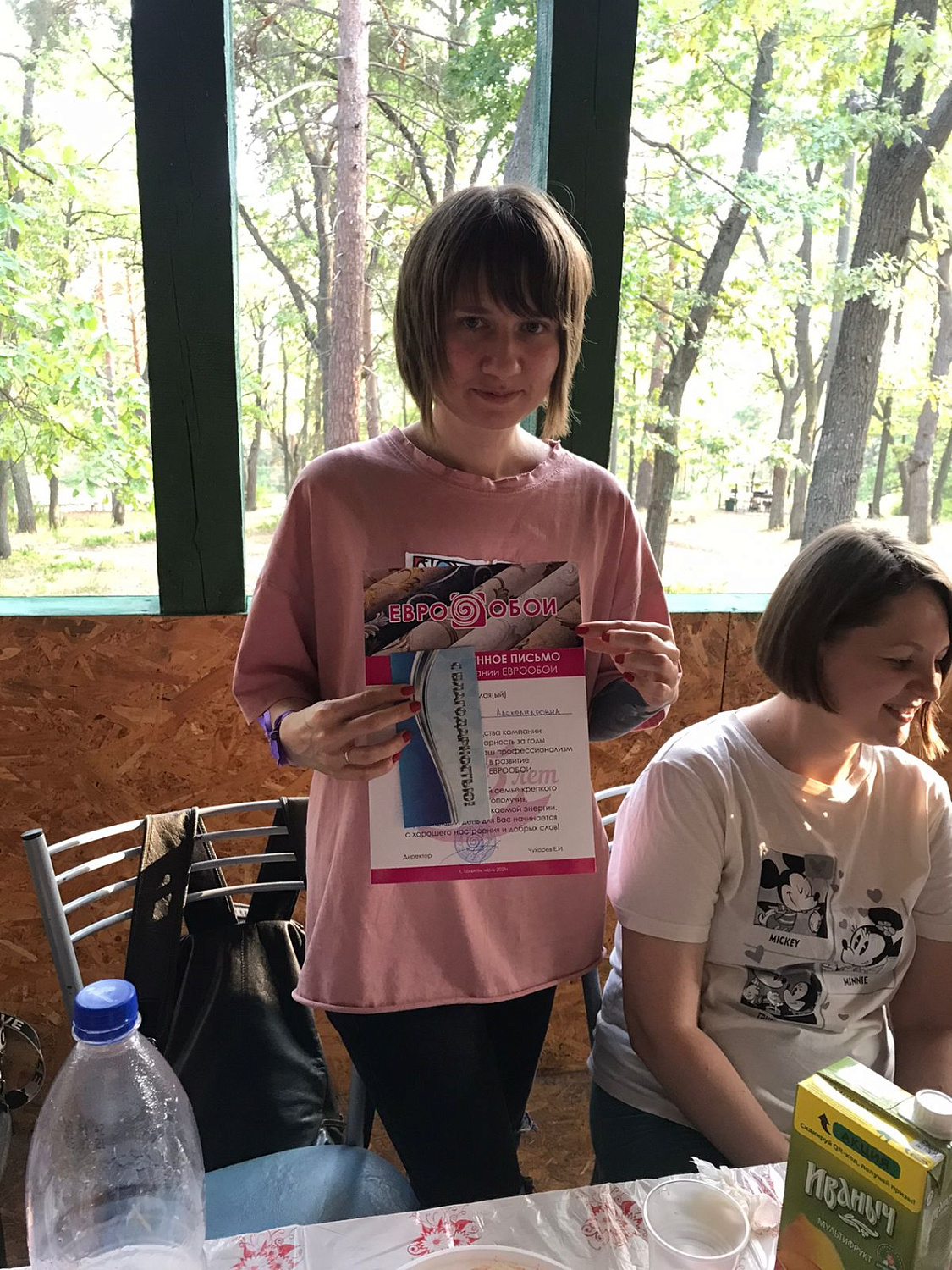 Поздравление от сотрудников компании «Евро Обои» собственникам компании