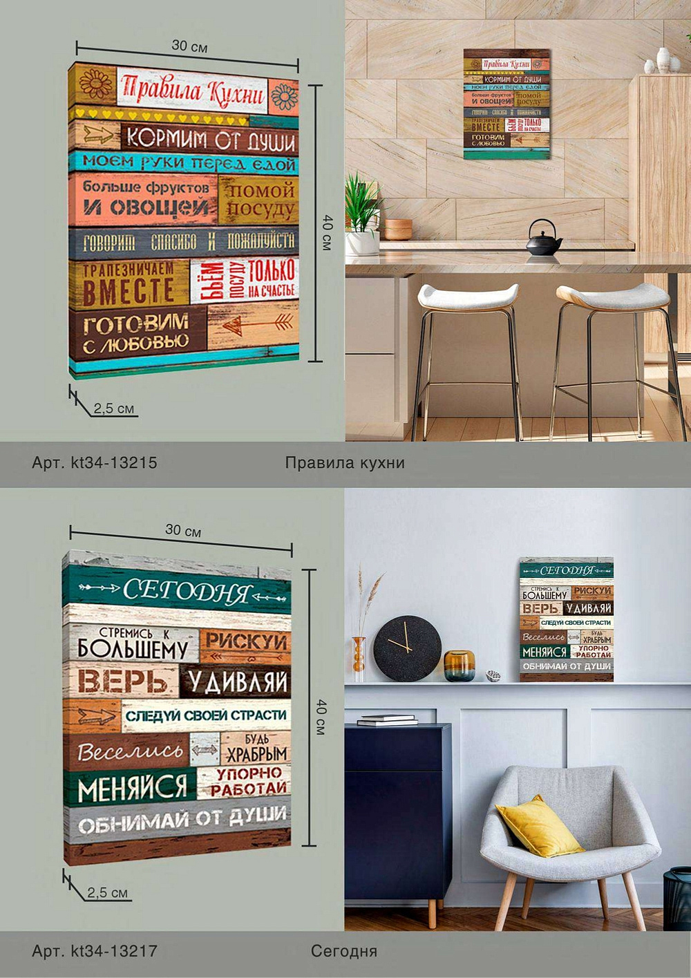 Коллекция картин на холсте от бренда FBRUSH