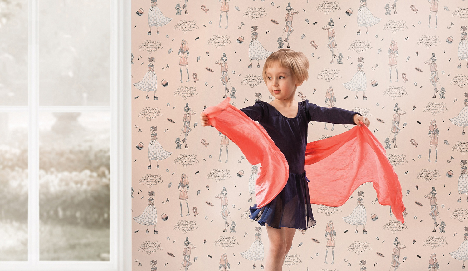 С Днем Защиты Детей!