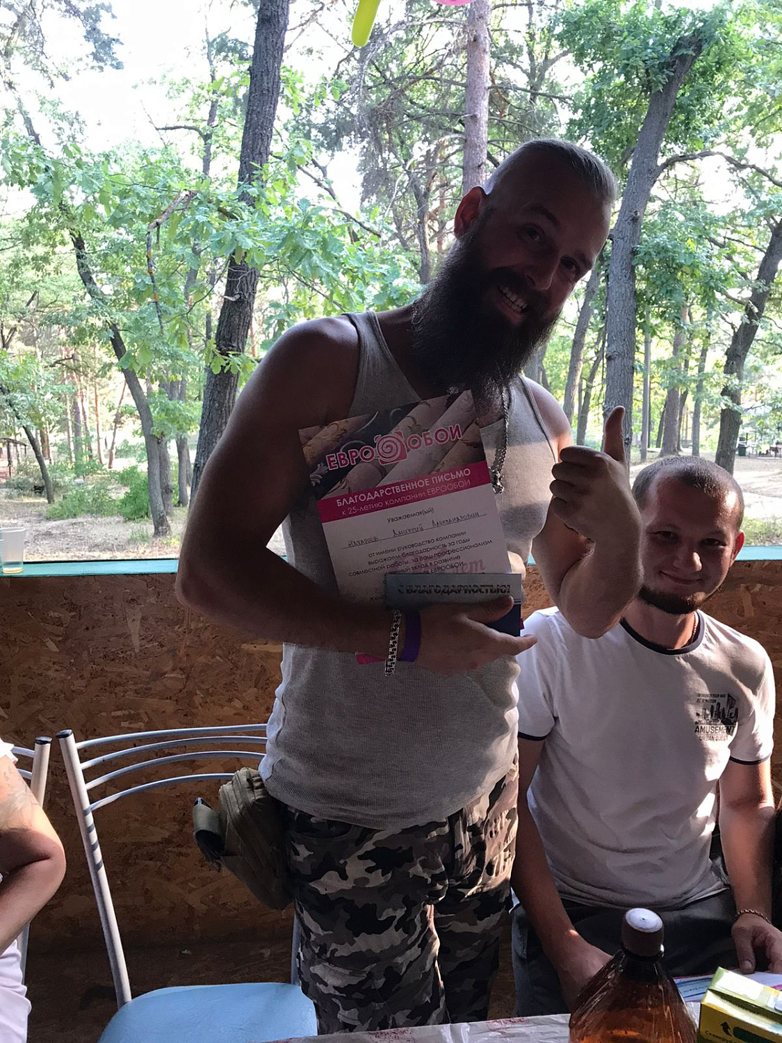 Поздравление от сотрудников компании «Евро Обои» собственникам компании