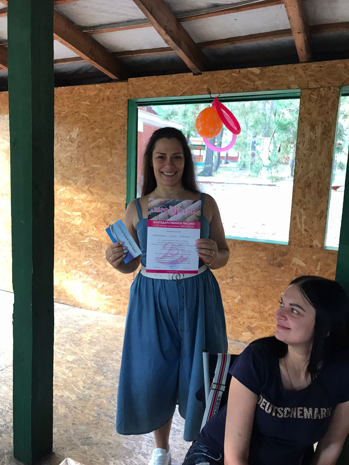 Поздравление от сотрудников компании «Евро Обои» собственникам компании