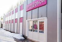 г. Тольятти, ул. Революционная, 1, Автозаводский рынок