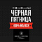 ЧЕРНАЯ ПЯТНИЦА! С 19 ПО 23 НОЯБРЯ СКИДКА -30% НА ВСЕ ОБОИ BERA HOME!