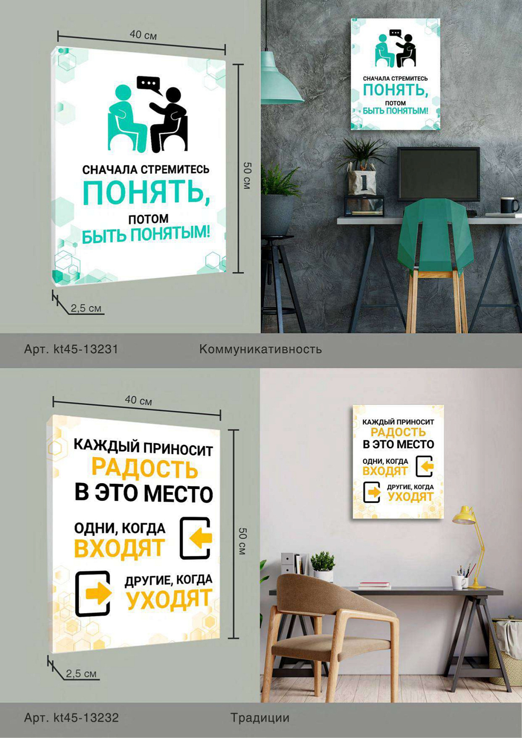 Коллекция картин на холсте от бренда FBRUSH